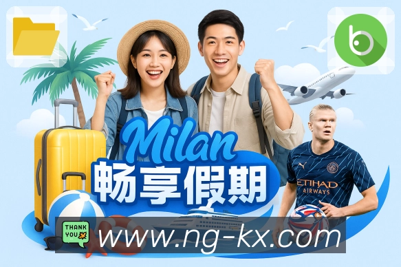 比分分析