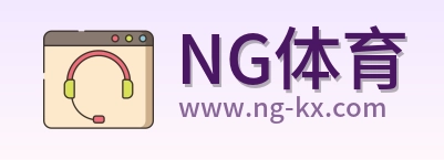 NG体育 Logo